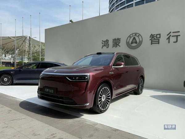 配资吧 比问界M9更高端：鸿蒙智行将推旗舰SUV，对标劳斯莱斯库里南